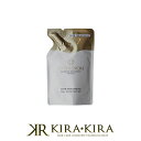 【LINE登録で300円クーポン】ミルボン インフェノム トリートメント 230g 詰替用|ミルボン 美容院専売 トリートメント 美容室 詰め替え ヘアケア サロン専売 人気 ランキング クチコミ 女性 男性 レディース メンズ【メール便対応2個まで】