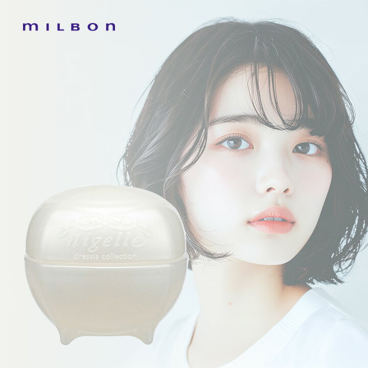 楽天市場 クーポン対象16日01 59迄 ミルボン ニゼル ドレシア コレクション トレイスワックス 80g ミルボン 美容院専売 おすすめ品 スタイリング剤 スタイリングワックス ワックス ヘアワックス ヘア ワックス ヘアケア サロン専売 美容室 美容院 美容師 人気 プロ