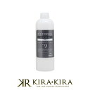 【LINE登録で300円クーポン】ミルボン マイフォース カスタマイズ No.9 keep 300ml 詰替用|ミルボン トリートメント milbon トリートメント エイジングケア エイジングケアトリートメント ダメージケア 年齢 髪年齢 加齢 修復 補修 保護 若々しい 若々しく