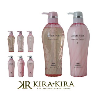 【LINE登録で300円クーポン】ミルボン ジェミールフラン ヒートグロス シャンプー 500ml+ヘアトリートメント 500g 計2個 ポンプセット||J M S ヘアケア サロン専売 美容室専売 美容院 美容師 おす