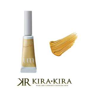 �y�K�`���ōő�10%OFF�z�~���{�� �A�C�G�� �J���[�}�X�J�� 5g|���� �܂� 2WAY �����܂ܔ��F �J���o���L�x ���I �i�`������ ����� �u���[�` �������� �� ��i �؂₩ ������ �_�炩���y���[