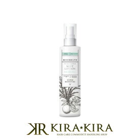【ガチャで最大10%OFF】ミシレルト VC24 ウルトラミストローション 290ml|misirelto ミスト ボトル 本体 スキンケア おすすめ スキンケア ランキング しみ そばかす 肌 ふっくら スキンケア シミ ソバカス お肌 ケア お肌 透明感 サロン専売 美容室専売