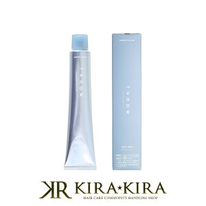 スロウ ヘアカラー ヘアカラーの人気商品 通販 価格比較 価格 Com