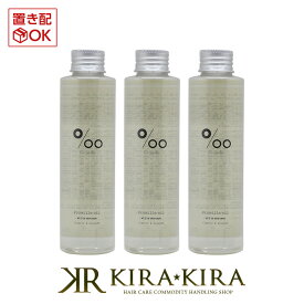 【5%OFFクーポン対象商品】ムコタ プロミル オイル 150ml ×3個セット|洗い流さないトリートメント 天然由来 全身 スタイリング剤 ボディ パサつき 乾燥 ツヤ 艶 ヘアケア サロン専売 美容室専売 美容院 美容師 おすすめ 人気 ランキング