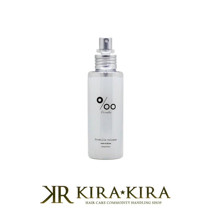 楽天市場 ポイント対象1日23 59迄 ムコタ プロミル コロン 100ml ヘアコロン ヘアフレグランス ヘア香水 洗い流さないトリートメント アウトバストリートメント モテる香り ヒートアクティブ効果 キンモクセイ スタイリング剤 スタイリング プロ用ヘアケアshop Kirakira
