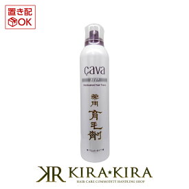 【5%OFFクーポン対象商品】ムツナミ CAVA HP 薬用育毛剤 ジェットタイプ 200ml|ムツナミcavahp cavahp ムツナミサヴァhp サヴァhp サヴァ cavahp薬用育毛剤 cavahp育毛剤 cava薬用育毛剤 cava育毛剤 サヴァhp薬用育毛剤 サヴァ薬用育毛剤 サヴァ育毛剤