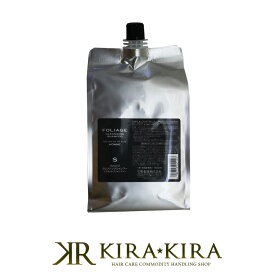 【ガチャで最大10%OFF】ナカノ フォリッジ クレンジングシャンプー 1500ml 業務用|HOMME オム メンズ 頭皮 頭皮臭 におい 臭い 薄毛 フケ エイジング 毛穴 皮脂 汚れ べたつき 詰替用 パウチ 業務用 大容量 ヘアケア サロン専売 美容室専売 美容院 美容師