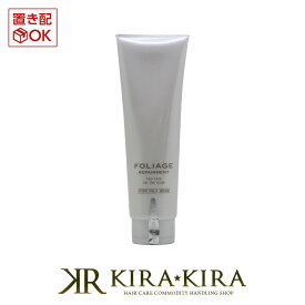 【LINE登録で300円クーポン】ナカノ フォリッジ リペアメント オイリースキン用 250g|スキャルプトリートメント スカルプ 頭皮 潤い 健やか 整える 臭い におい フケ かゆみ 油性肌 さっぱり べたつき ふんわり エイジング ボトル 本体 トライアル お試し