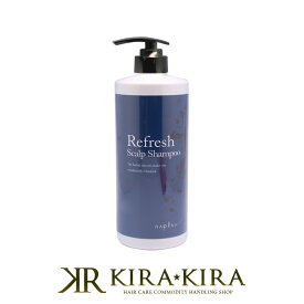 【ガチャで最大10%OFF】【アウトレット】ナプラ リフレッシュスキャルプ シャンプー 650ml|ひんやり 冷感 スカルプ スキャルプ 頭皮 地肌 爽快 ペパー ミント ハッカ 薄荷 天然 清涼 すっきり 植物 由来 ノンシリコン ノンシリコーン クール 臭い 匂い におい ヘアケア