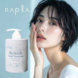【ガチャで最大10%OFF】ナプラ リフレッシュスキャルプ ヘアトリートメント 650g|トリートメント サロン専売 美容室専売 ヘアケア お試し 頭皮ケア 爽快 くせ毛ケア 詰め替え 業務用 ダメージ補修 保湿 しっとり ツヤ まとまり