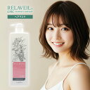 【ガチャで○%クーポンGET】ナプラ リラベール CMCヘアマスク 1000g|napla 潤う しっとり まとまる エイジングケア トリートメント ダメージケア 年齢 髪年齢 加齢 修復 補修 保護 若々しい 若々しく 大人 髪質 世代 改善 ボトル 本体 ポンプ ヘアケア