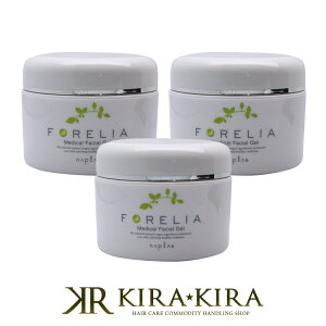 【LINE登録で300円クーポン】ナプラ フォーレリア メディカルフェイシャルゲル 100g×3個セット|オールインワンジェル ゲル ヘアケア サロン専売 美容室専売 おすすめ 人気 ランキング クチコ