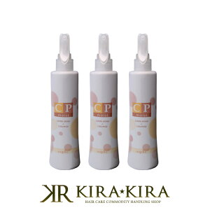 yLINEo^300~N[|ziv CPCXg 200ml×3Zbg|􂢗Ȃ AEgoX g[gg AEgoXg[gg J[ p[} _[W C ی pT 邨 