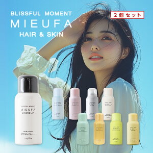 �yLINE�o�^��300�~�N�[�|���z�i�v�� �~�[�t�@ �t���O�����XUV�X�v���[ 80g×2�Z�b�g|���Ă��~�� �X�v���[ spf50 pa++++ �~�[�t�@uv uv�P�A uv�J�b�g uv�΍� ���Ď~�� �w�A�t���O�����X ���؍� �L����