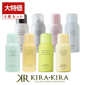 【5%OFFクーポン対象商品】ナプラ ミーファ フレグランスUVスプレー 80g×6個セット|日焼け止め スプレー spf50 pa++++ ミーファuv uvケア uvカット uv対策 日焼止め ヘアフレグランス 金木犀 キンモクセイ ムスク ベルガモット 無香料