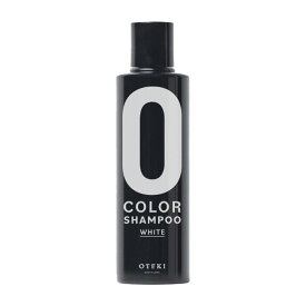 【ガチャで最大10%OFF】OTEKI カラーシャンプー 200ml| ホワイト ムラサキ パープル ムラシャン 黄ばみ 透明感 しっとり 色落ち 褪色 退色 ハイトーン ダブルカラー ブリーチ インナーカラー 派手髪 アンブレラカラー ヘアケア サロン専売 美容室専売