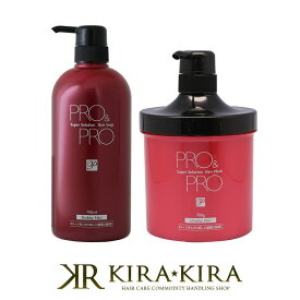 【5%OFFクーポン対象商品】パシフィックプロダクツ プロ アンド プロ スーパーソリューション ヘアソープ 700ml　1個＋プロ アンド プロ スーパーソリューション ヘアマスク 700g　1個　計2個セット 美容院専売