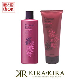 パシフィックプロダクツ モナルダ ヴィンテージローズ シャンプー 300ml　1個＋モナルダ ヴィンテージローズ ヘアマスク 210g　1個　計2個セット 美容院専売