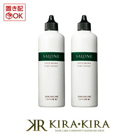 パシフィックプロダクツ サローネスーパーブラウン ヘアエッセンス 150ml×2個セット （エイジングケア 洗い流さないトリートメント） 美容院専売