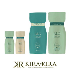 【5%OFFクーポン対象商品】パシフィックプロダクツ アルグシャンプー 600ml＋アルグヘアパック 600g 計2個 詰替用セット|ALG 詰め替え レフィル パウチ 頭皮ケア スキャルプ スカルプ ケア スキャルプケアシャンプー スカルプシャンプー フケ シャンプー