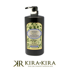 【LINE登録で300円クーポン】パイモア キュアメントハーバル スキャルプクレンジングシャンプー 1000ml CurementHerbal πmore 美容院専売
