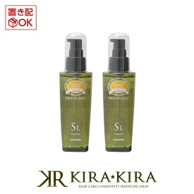 【5%OFFクーポン対象商品】パイモア キャドゥ シャインオイル ライト 120ml×2個セット 美容院専売