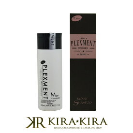 【LINE登録で300円クーポン】パイモア プレックスメント モイスト シャンプー 250ml|パイモア シャンプー ホームケア ヘアケア サロン専売 美容室専売 美容院 美容師 おすすめ 人気 ランキング クチコミ 女性 男性 レディース メンズ ユニセックス