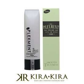 【LINE登録で300円クーポン】パイモア プレックスメント スムース トリートメント 250g|パイモア トリートメント ホームケア ヘアケア サロン専売 美容室専売 美容院 美容師 おすすめ 人気 ランキング クチコミ 女性 男性 レディース メンズ ユニセックス