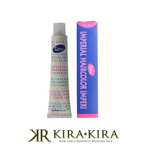 【LINE登録で300円クーポン】パイモア インペリアルヘアカラー インペリ 1剤 ティントシェード 100g|paimore πmore t-redviolet red copper beige gold yellow matt blueash pinkash ash natural カラー剤 白髪染め 業務用