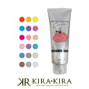 【LINE登録で300円クーポン】パイモア スペクトラムカラーズ カラートリートメント 200g|カラー剤 業務用 白髪染め ヘアカラー 白髪染め paimore spectrum colors レッド オレンジ イエロー ブルー バイオレット パープル マゼンタ ガールズピンク