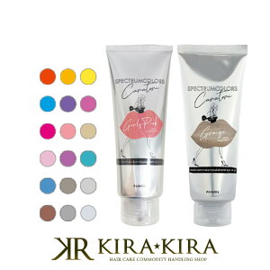 yLINEo^300~N[|zpCA XyNgJ[Y J[g[gg 200g×2Zbg|J[ Ɩp  wAJ[  paimore spectrum colors bh IW CG[