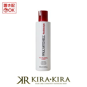 yLINEo^300~N[|z|[~b`F XJveBO [V 250ml|paul mitchell [V {g { wA AW ObY ȒP O {u V[g ~fBA wA X^C