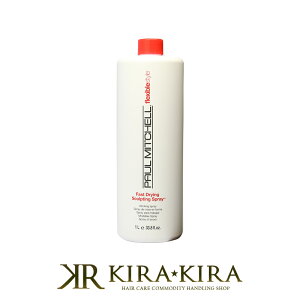 yLINEo^300~N[|z|[~b`F XJveBO Xv[ 1000ml PAULMITCHELL e@ꔄ