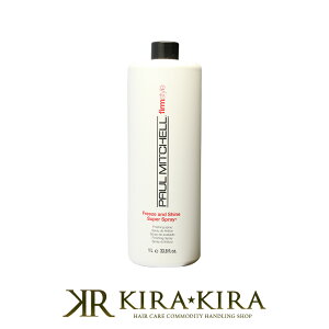 yLINEo^300~N[|z|[~b`F t[YVC S Xv[ 1000ml PAULMITCHELL e@ꔄ