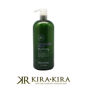 yLINEo^300~N[|z|[~b`F eB[c[LM CX`CWORfBVi[ 1000ml PAULMITCHELL e@ꔄ