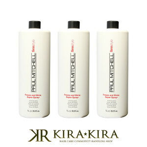 yLINEo^300~N[|z|[~b`F t[YVC S Xv[ 1000ml×3Zbg e@ꔄ