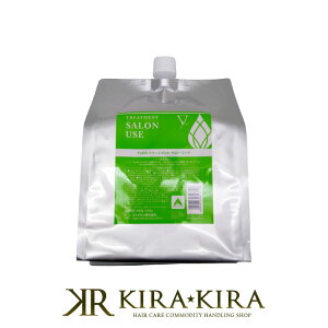 【LINE登録で300円クーポン】ファイテン サロンユーストリートメント 3kg 業務用|サロン用 低刺激 弱酸性 ノンシリコン 大容量 詰替え 詰め替え 手荒れ ヘアケア サロン専売 美容室専売 美容院