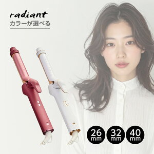 radiant ���f�B�A���g �J�[���A�C����|26mm 32mm 40mm ���b�h �O���[ �w�A �A�C���� �R�e �J�[�� ������ �g���� �E�F�[�u ��銪�� �J�[�� �؍� ���V������ ���т� �V���N �v���[�g �� �� �C�O OK 