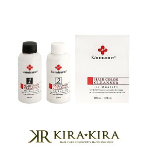 yLINEo^300~N[|zu Kamicure J[NU[ 1 100ml{2 100ml|revlon uvtFbVi {j[^vtFbVi {j[^ J~LA J~LAJ[N