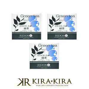 【LINE登録で300円クーポン】RIDOS 石鹸 緑茶 60g×3個セット|リドス プロポリス リドス 石鹸 RIDOS 石鹸 洗顔 おすすめ 洗顔 おすすめ 洗顔料 おすすめ 洗顔石鹸 おすすめ 固形石鹸 洗顔 せっけん