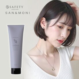 【ガチャで最大10%OFF】セフティ サンモニ リッチトリートメント M 210g|セフテイ ヘアトリートメント デイリートリートメント しっとり まとまり うねりケア チューブタイプ 本体 ヘアケア サロン専売 美容室専売 美容院 美容院専売