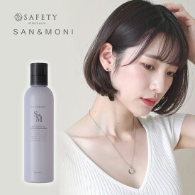 【ガチャで最大10%OFF】セフティ サンモニ スキャルプ ケアシャンプー M 240ml|セフテイ ダメージ しっとり 乾燥 シャンプー 美容室専売 サロン専売品 シャンプー サロン シャンプー ボトル 本体 トライアル お試し ヘアケア サロン専売