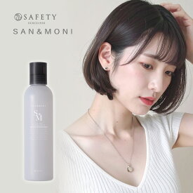 【ガチャで最大10%OFF】セフティ サンモニ スキャルプ ケアシャンプー V 240ml|セフテイ ふんわり ボリュームアップ ハリコシ シャンプー 美容室専売 サロン専売品 シャンプー サロン シャンプー ボトル 本体 トライアル お試し ヘアケア