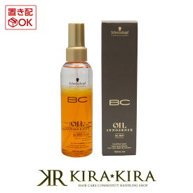 【5%OFFクーポン対象商品】シュワルツコフ プロフェッショナル BC オイル イノセンス オイルミスト 150ml|シュワルツコフ 洗い流さないトリートメント アウトバストリートメント ヘアオイル スプレータイプ ヘアミスト ミストオイル トリートメントオイル