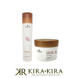 yLINEo^300~N[|zVcRt bcNA J[XyVtB[N Vv[ 250ml{wA}XNa 200g v2 Zbg|VcRt BCKUR J[PAg[gg wAJ[p