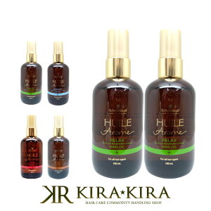 yLINEo^300~N[|zVcRt CA[ wAIC 100ml×2Zbg|VcRt vtFbVi schwarzkopf professional bNX n[j[ u r[t _[