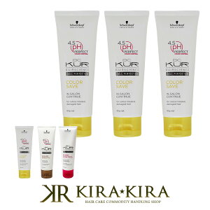 yLINEo^300~N[|zVcRt bc NA CTReBj[ 80g×3Zbg|J[Z[u J[XyVtB[N tHRg[ VcRt BC KUR wAJ[ J