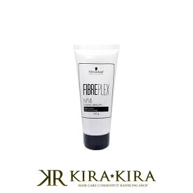 【LINE登録で300円クーポン】シュワルツコフ ファイバープレックス No.4 ボンドセラム 100g|ダメージケア トリートメント リペア 修復 補修 保護 チューブ 本体 トライアル お試し 洗い流さない アウトバス トリートメント ヘアケア サロン専売 美容室専売