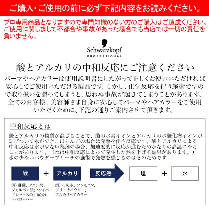 楽天市場】【クーポン対象14日09:59迄】シュワルツコフ ファイバープレックス No.0 ボンドプライマー 500ml|ボンドプライマーPPT ボンドプライマーCMC ファイバープレックス ナンバー0 no0 ファイバーボンドテクノロジー PPT CMC : プロ用ヘアケアShop KiraKira 楽天市場】【クーポン対象14日09:59迄】シュワルツコフ ファイバープレックス No.0 ボンドプライマー 500ml|ボンドプライマーPPT ボンドプライマーCMC ファイバープレックス ナンバー0 no0 ファイバーボンドテクノロジー PPT CMC : プロ用ヘアケアShop KiraKira