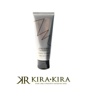 ヘアワックス チューブ サロンの人気商品 通販 価格比較 価格 Com